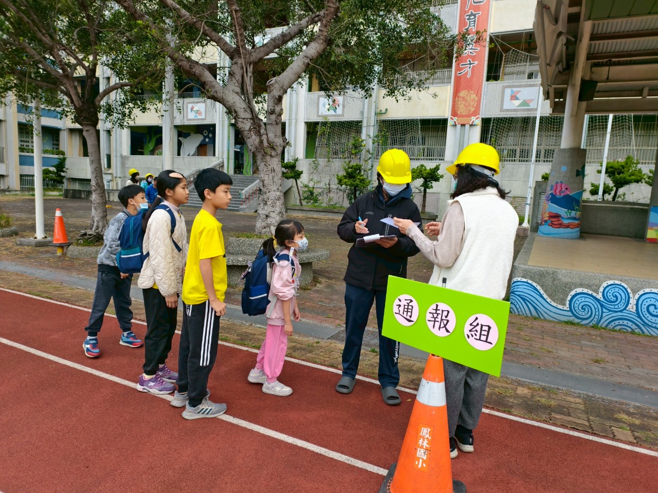 113-2防災演練